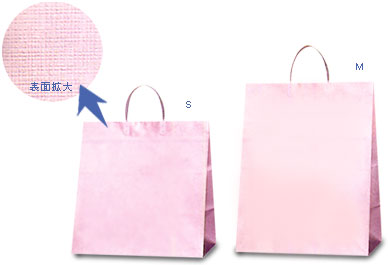 紙袋：寿バック：ワイドパック ラッピング専門店 お包み屋 シール、リボン、包装紙の包装用品とブライダル用品