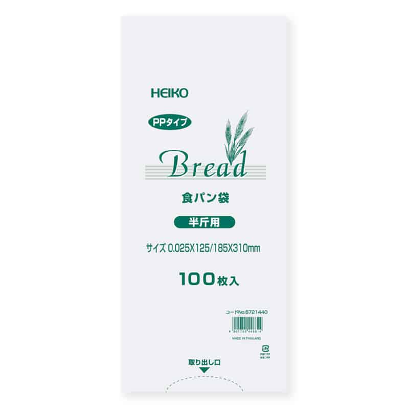 HEIKO PP食パン袋 半斤用 100枚／袋×20袋（合計2,000枚／箱）