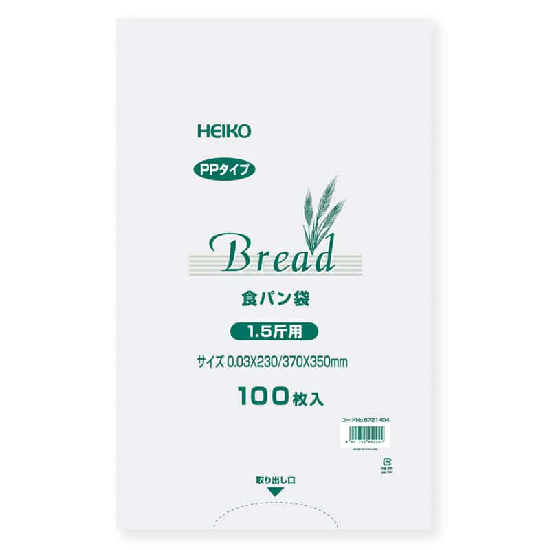 HEIKO PP食パン袋 1.5斤用 100枚／袋×20袋（合計2,000枚／箱）