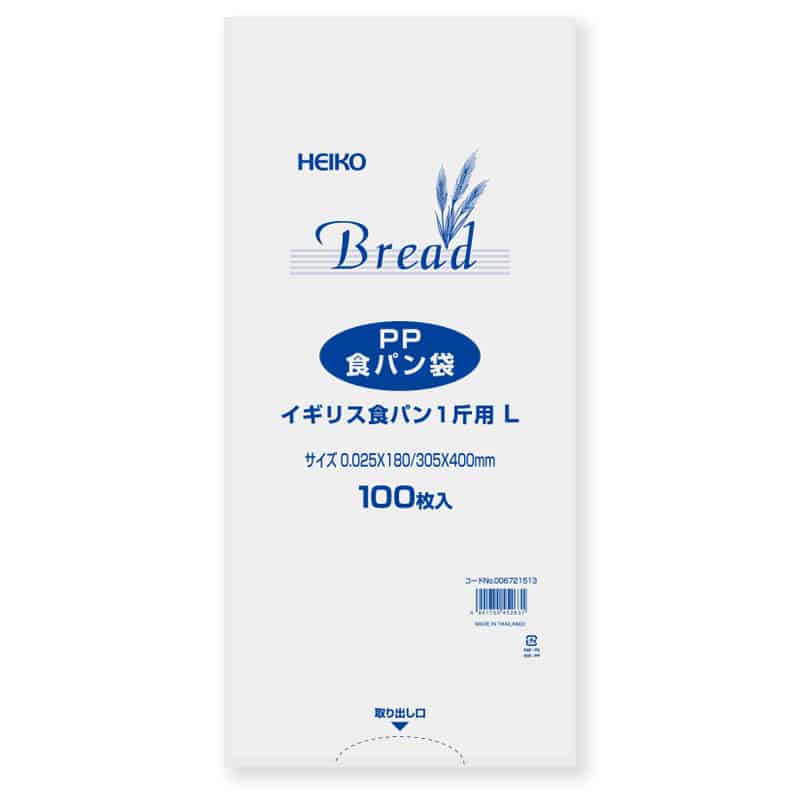 HEIKO PP食パン袋 イギリス食パン 1斤用 100枚／袋×10袋（合計1,000枚／箱）