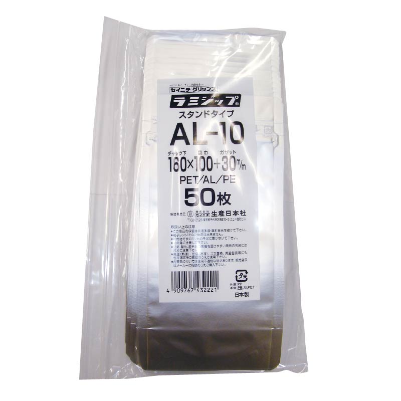 生産日本社 セイニチ ラミジップ スタンドパック AL-10 50枚／袋×4袋（合計200枚／箱）