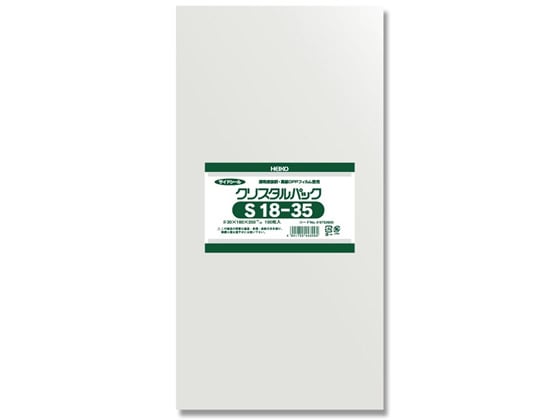 ヘイコー クリスタルパック 350×180mm S18-35 1ケース（100枚×10袋・計1000枚）