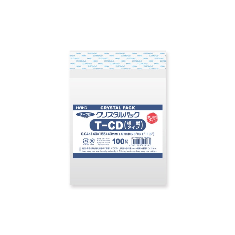 HEIKO OPP袋 クリスタルパック T-CD(横型)(テープ付) 厚口04 1ケース（100枚×10袋・計1000枚）