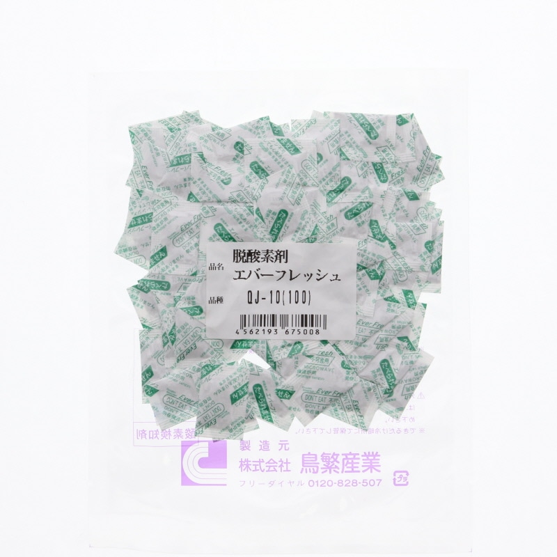 鳥繁産業 脱酸素剤 エバーフレッシュ QJ-10 100個／袋×100袋（合計10,000個／箱）