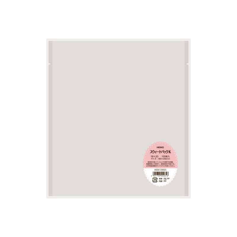 HEIKO スウィートパックK 18×20 100枚/袋