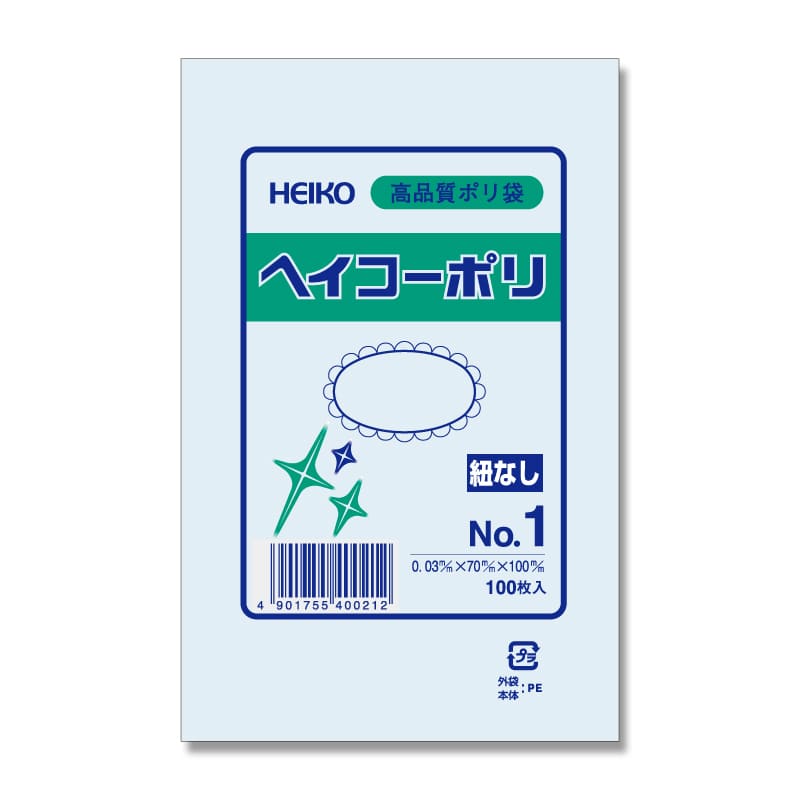 HEIKO 規格ポリ袋 ヘイコーポリエチレン袋 0.03mm厚 No.1(1号) 100枚/袋