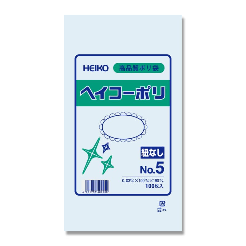 HEIKO 規格ポリ袋 ヘイコーポリエチレン袋 0.03mm厚 No.5(5号) 100枚/袋
