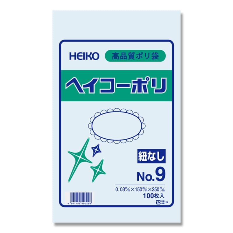 HEIKO 規格ポリ袋 ヘイコーポリエチレン袋 0.03mm厚 No.9(9号) 100枚/袋