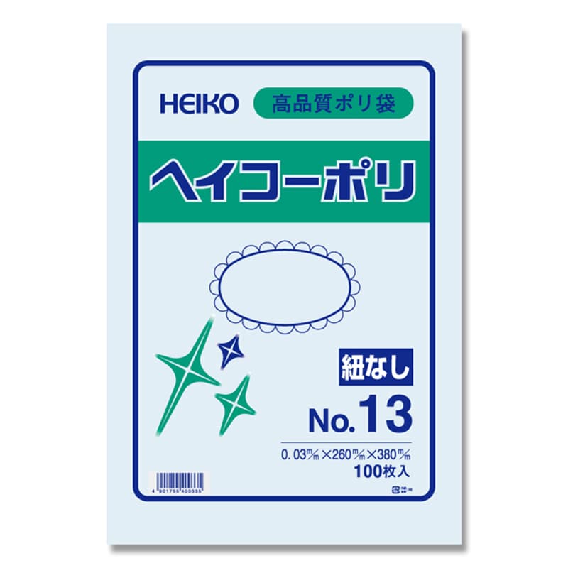 HEIKO 規格ポリ袋 ヘイコーポリエチレン袋 0.03mm厚 No.13(13号) 100枚/袋
