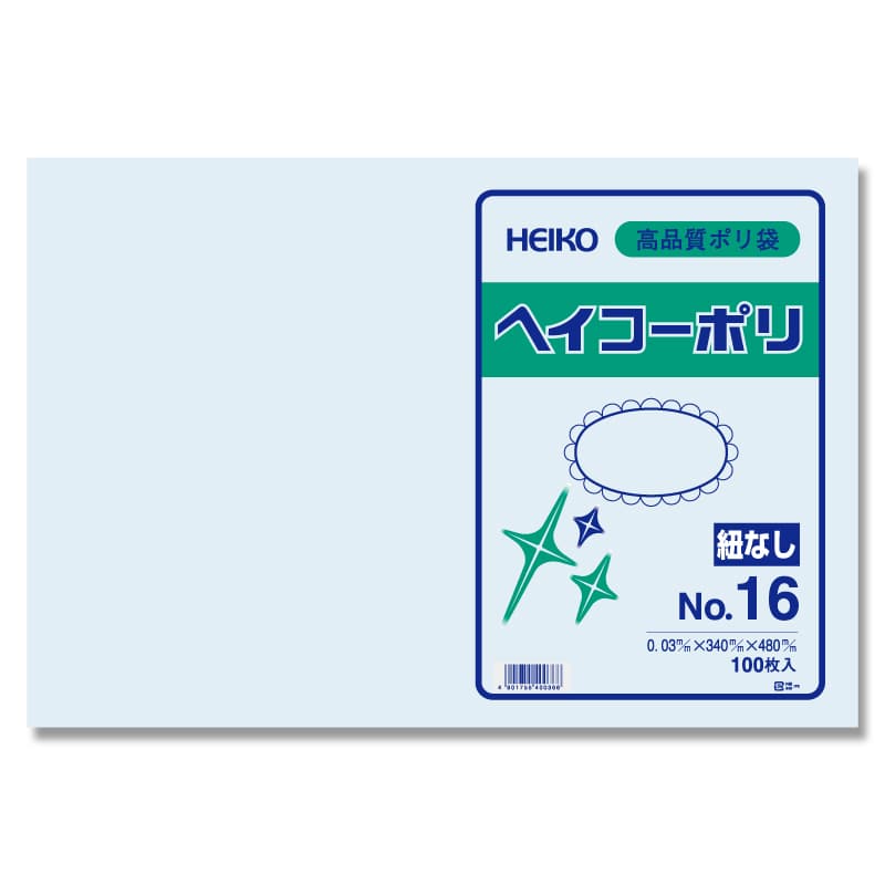 HEIKO 規格ポリ袋 ヘイコーポリエチレン袋 0.03mm厚 No.16(16号) 1ケース（100枚×10袋・計1000枚）