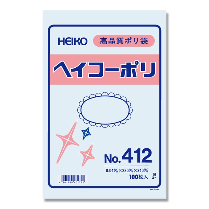 HEIKO 規格ポリ袋 ヘイコーポリエチレン袋 0.04mm厚 No.412(12号) 100枚/袋