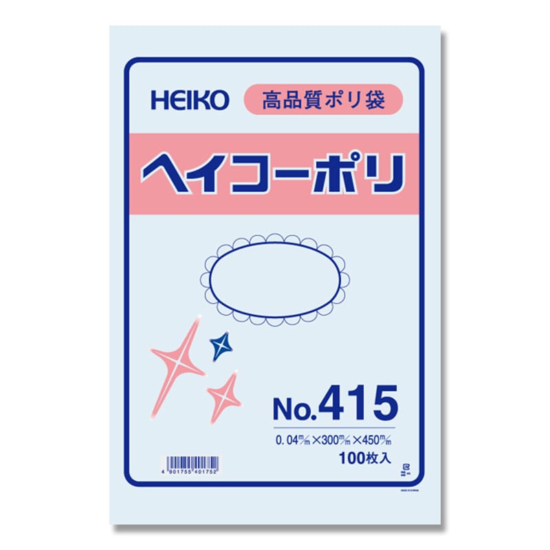 HEIKO 規格ポリ袋 ヘイコーポリエチレン袋 0.04mm厚 No.415(15号) 100枚/袋