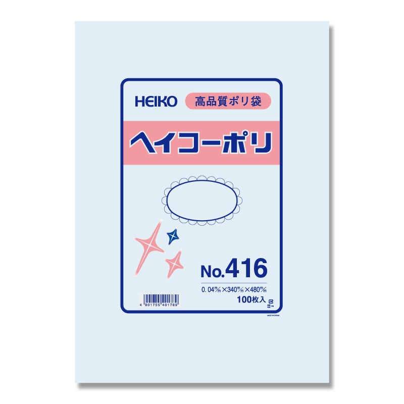HEIKO 規格ポリ袋 ヘイコーポリエチレン袋 0.04mm厚 No.416(16号) 100枚/袋