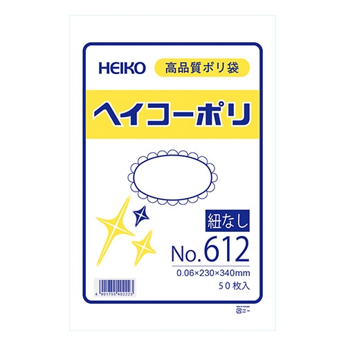 HEIKO 規格ポリ袋 ヘイコーポリエチレン袋 0.06mm厚 No.612(12号) 50枚/袋
