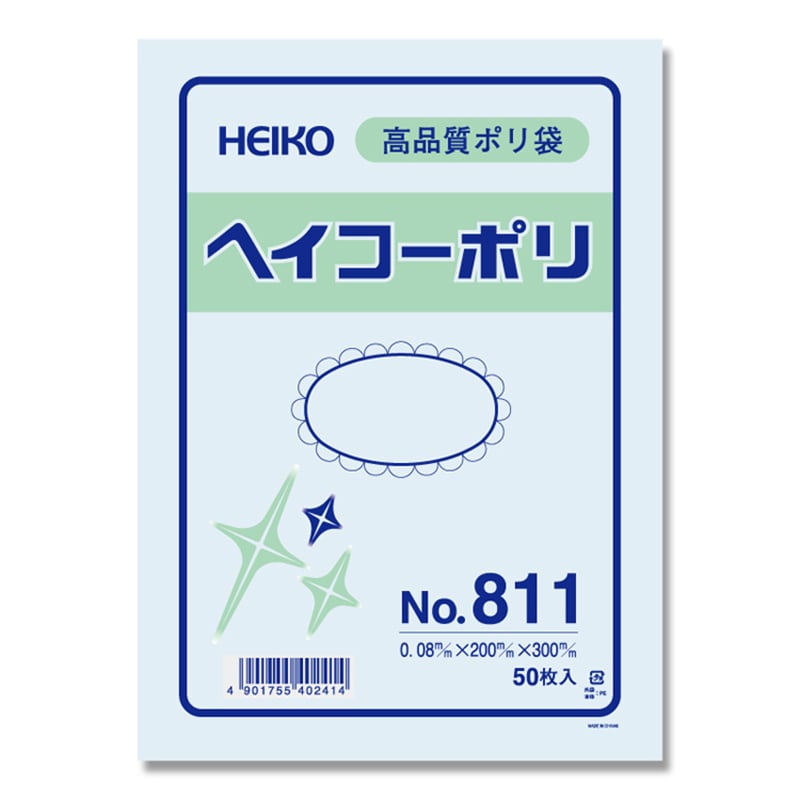 HEIKO 規格ポリ袋 ヘイコーポリエチレン袋 0.08mm厚 No.811(11号) 50枚/袋