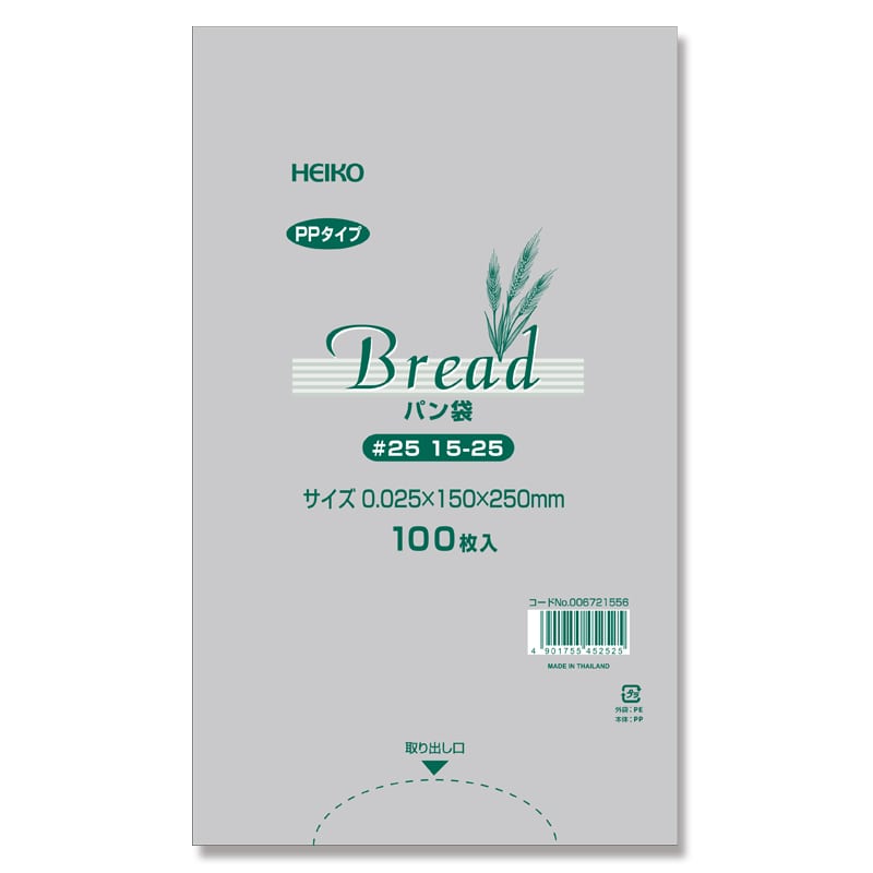 HEIKO PPパン袋 #25 15-25 100枚／袋×10袋（合計1,000枚／箱）
