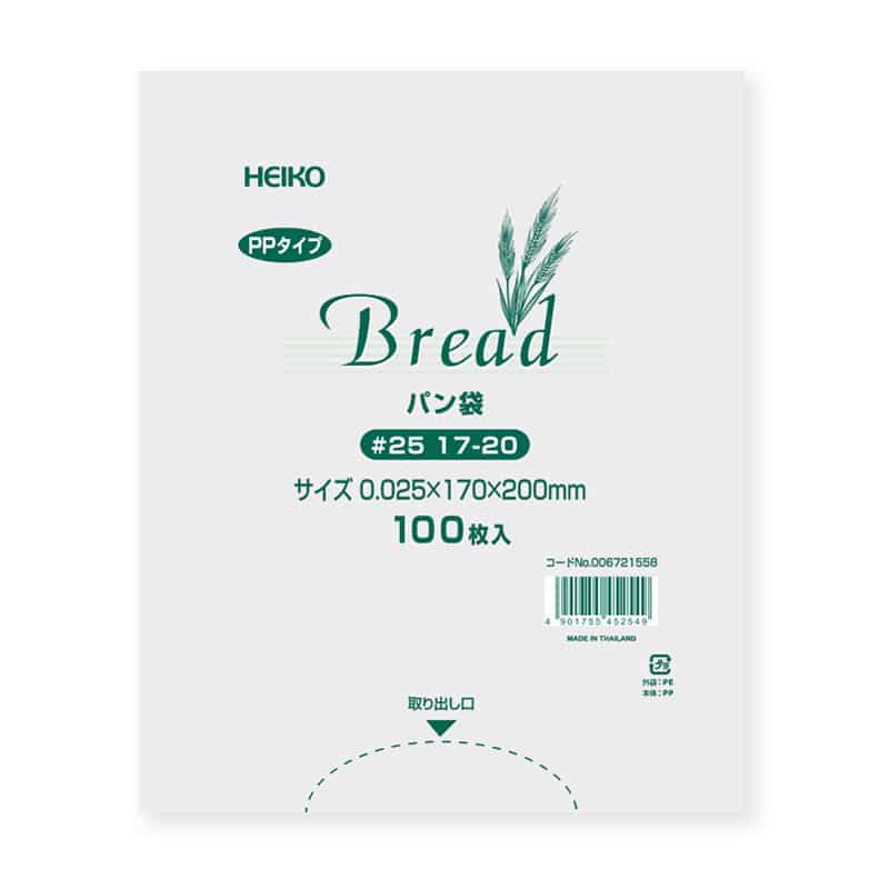 HEIKO PPパン袋 #25 17-20 100枚／袋×10袋（合計1,000枚／箱）