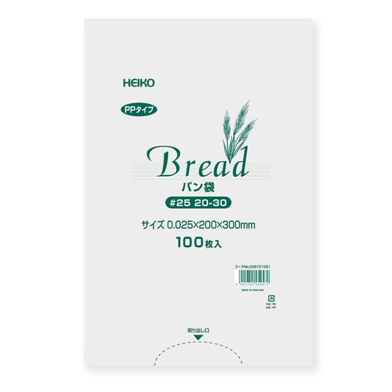 HEIKO PPパン袋 #25 20-30 100枚/袋