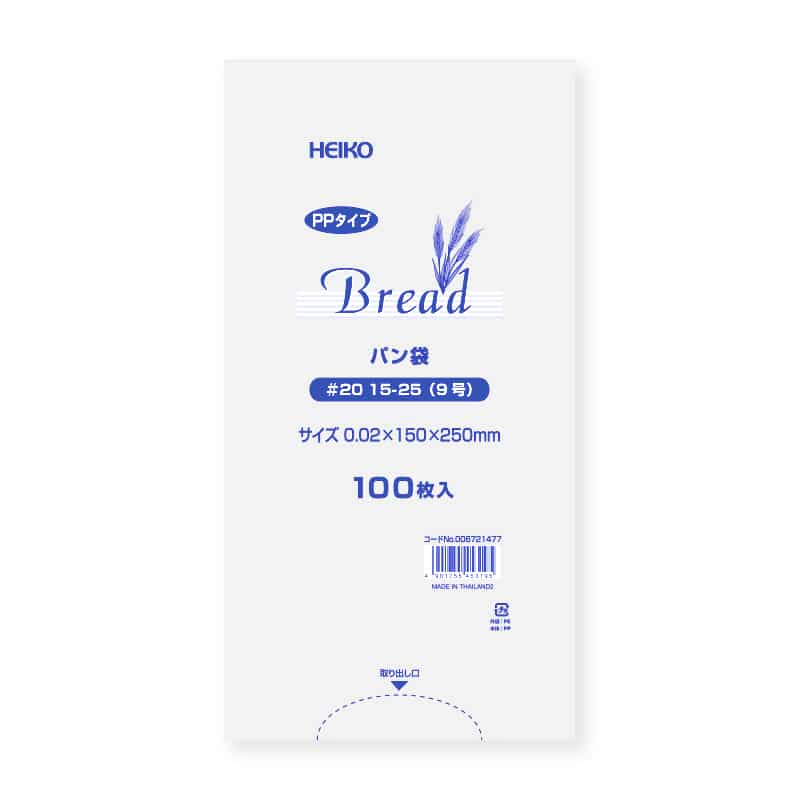 HEIKO PPパン袋 #20 15-25(9号) 100枚／袋×10袋（合計1,000枚／箱）