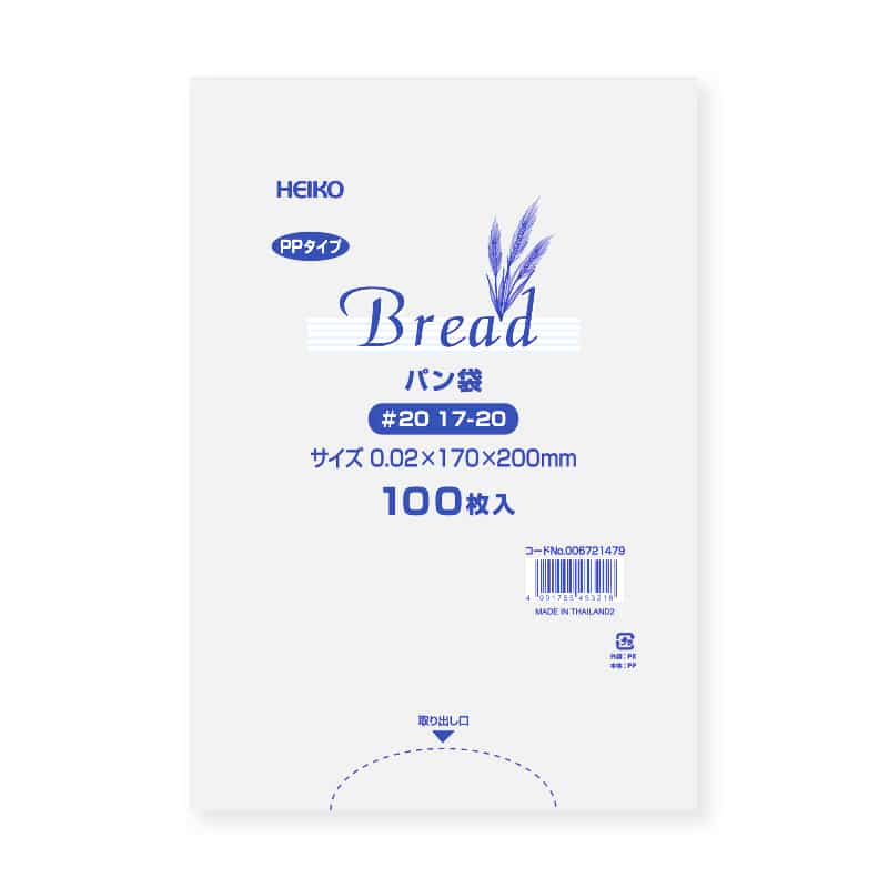 HEIKO PPパン袋 #20 17-20 100枚／袋×10袋（合計1,000枚／箱）