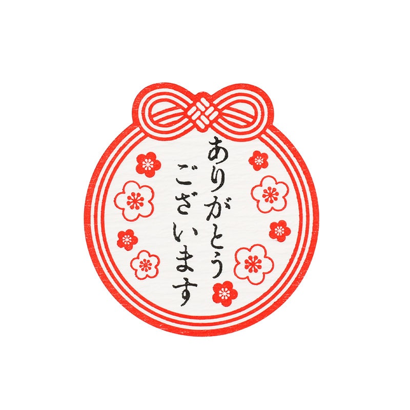 HEIKO ギフトシール(和風シール) 梅日和 ありがとうございます 36片／束