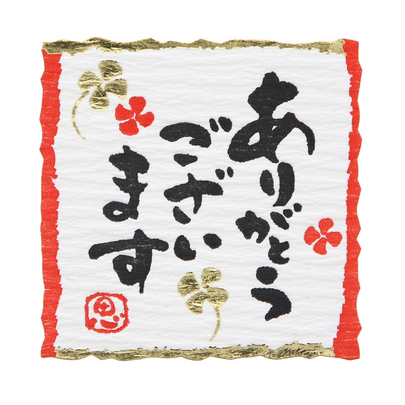 HEIKO ギフトシール なごみことば ありがとう 24片／束