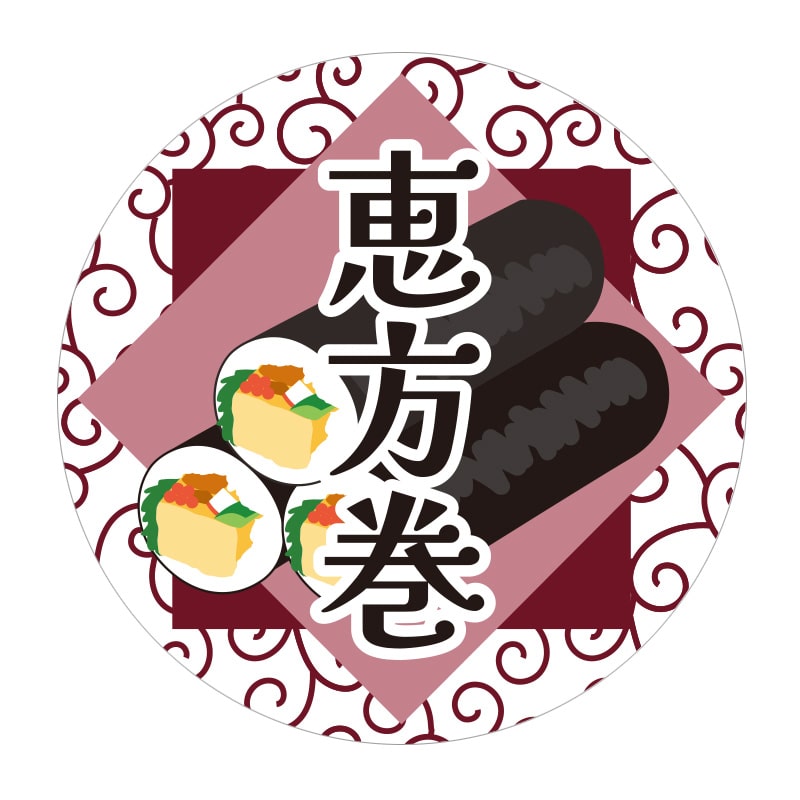 HEIKO 季節行事シール 恵方巻 36片／束