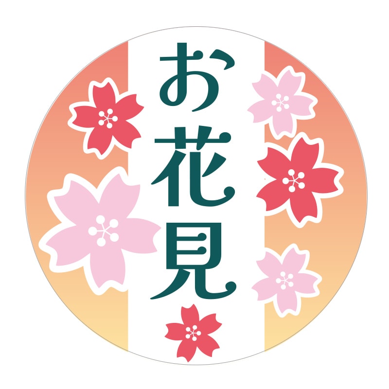 HEIKO 季節行事シール お花見 36片／束