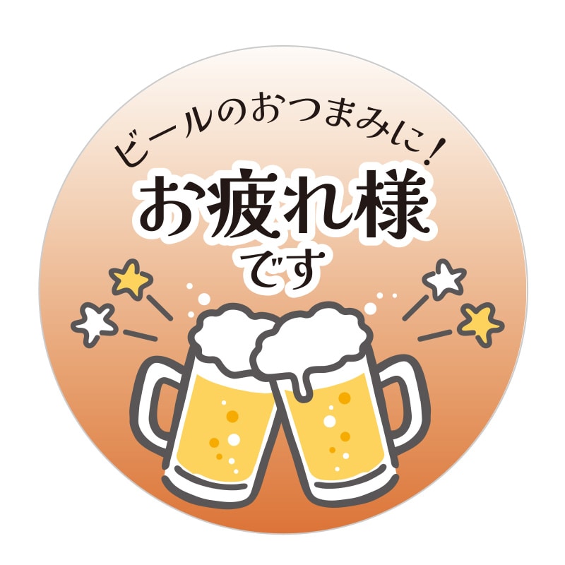 HEIKO 季節行事シール お疲れ様です 36片／束